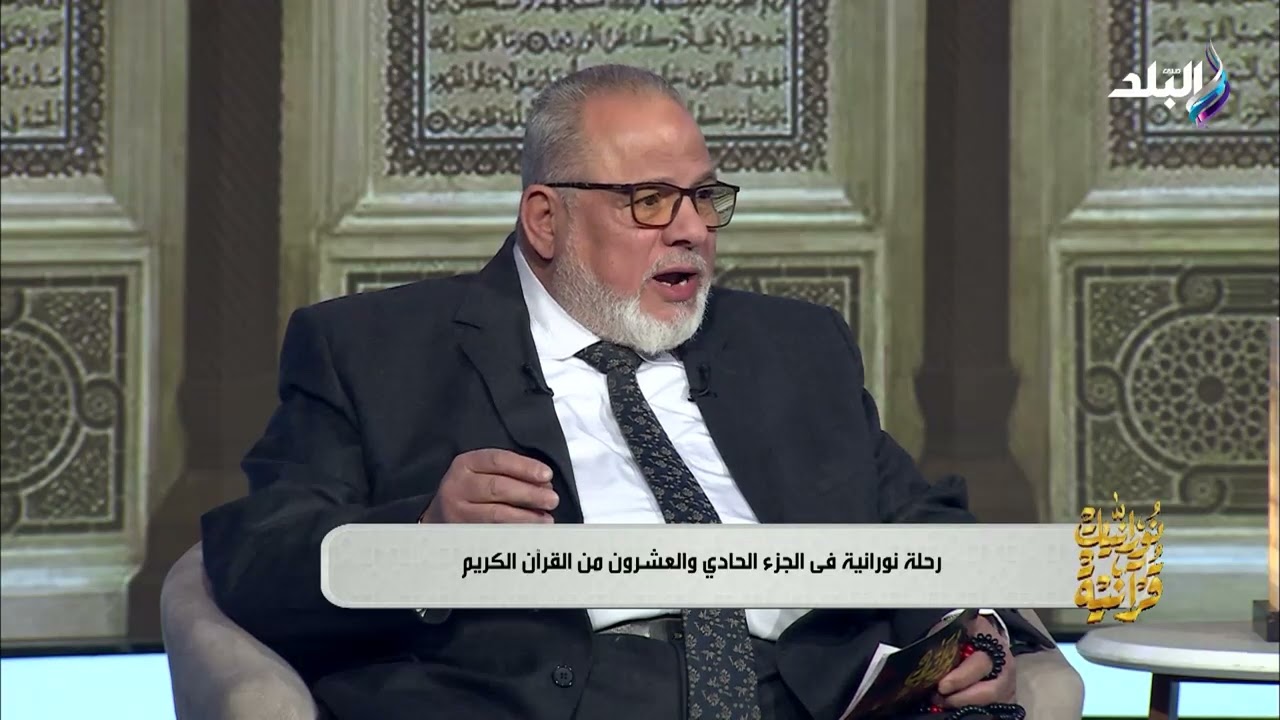 الطريقة المثالية لمحاورة ومناقشة أهل الكتاب من آيات عطرة بسورة العنكبوت