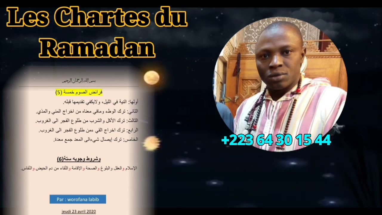 Hamawiya Tidjanya  Oustaz Labib Worofana sur les chartes du Ramadan