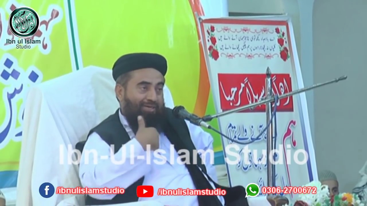 Molana Manzoor Mengle Sahab On Jamia Darul Uloom Rehmania Topic On Seerat-Un-Nabi S.A.W.