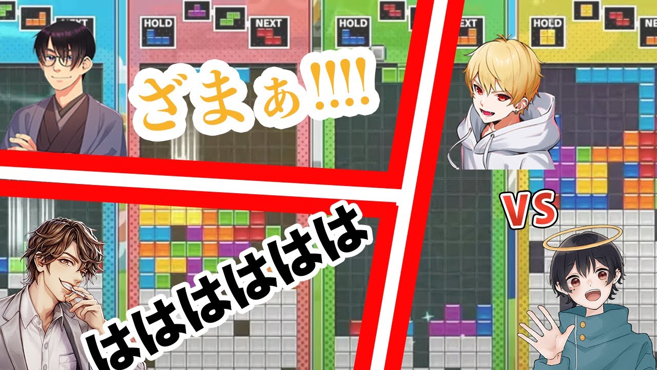 これぞ珍プレー好プレー!!!! 楽しいはもちろんだが、みんなうますぎ〜#5-6