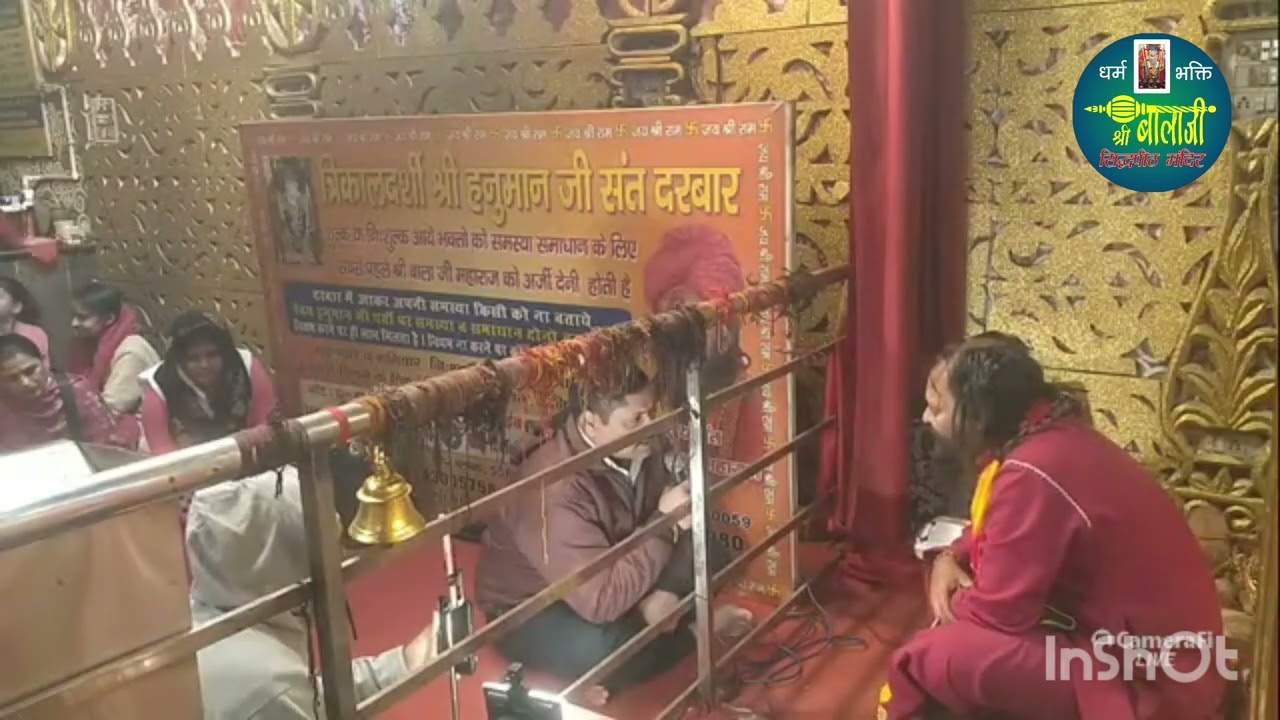 स्त्री के पागल जैसी हरकतों से परेशान होकर त्रिकालदर्शी दरबार की पर्ची पर नजर गई सब कुछ पहले ही लिखा 