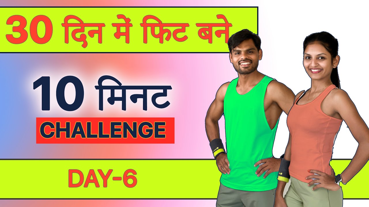 Day 6 // Full Body Yoga in Hindi (30 Day Fitness Program)