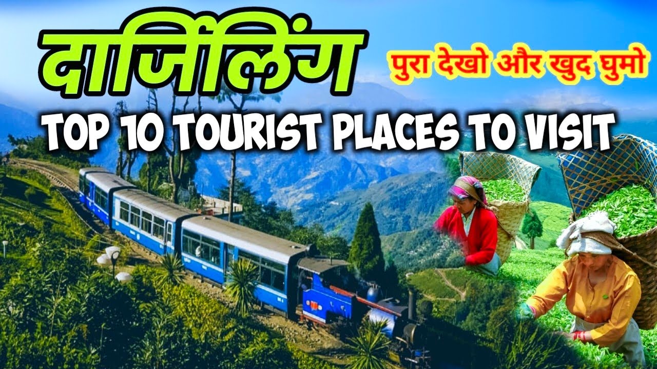 Darjeeling Tourist Places | Darjeeling Tourist Spot | Darjeeling Tour | Darjeeling Tour Guide 