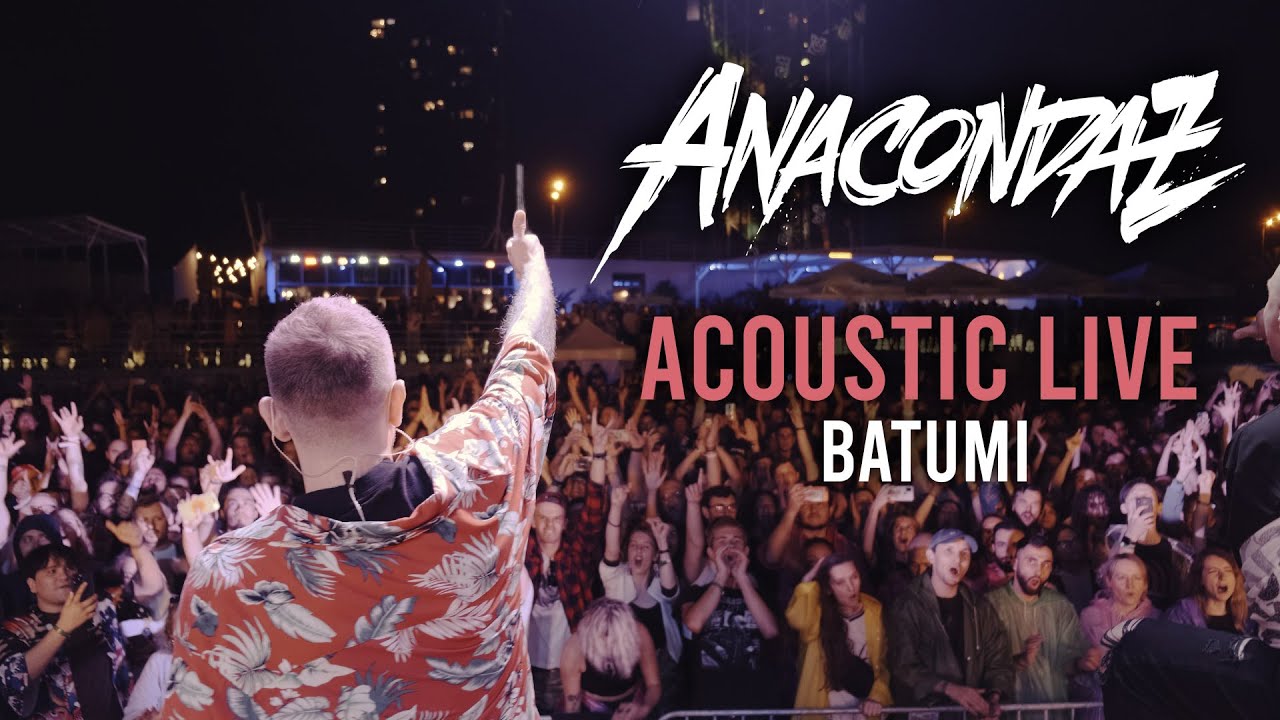 Anacondaz – Acoustic live (Батуми, 09.07.2023)