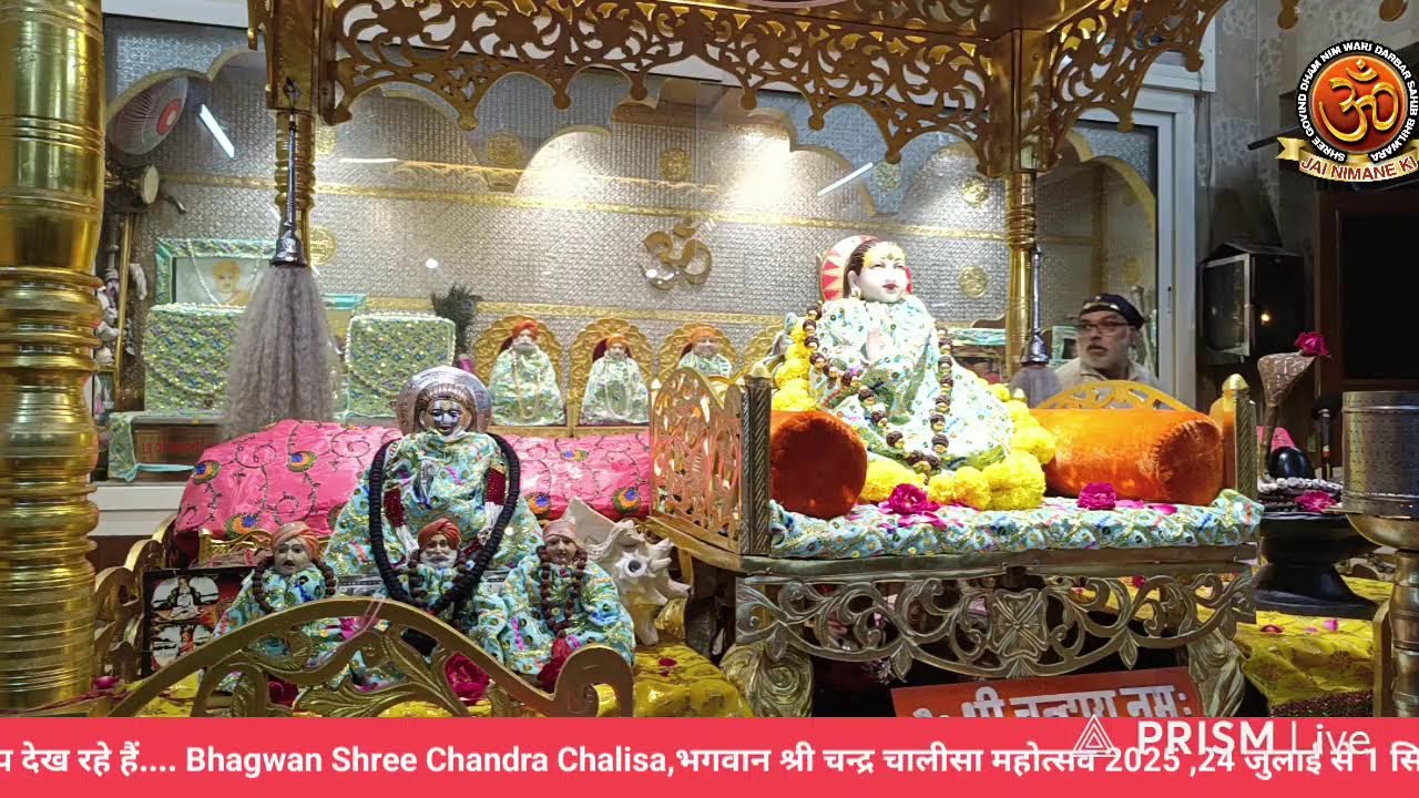 Bhagwan Shree Chandra Chalisa Mahotsav 2025 , Day 33 , .25.08.2025 Nim Wari Darbar Sahib BHILWARA