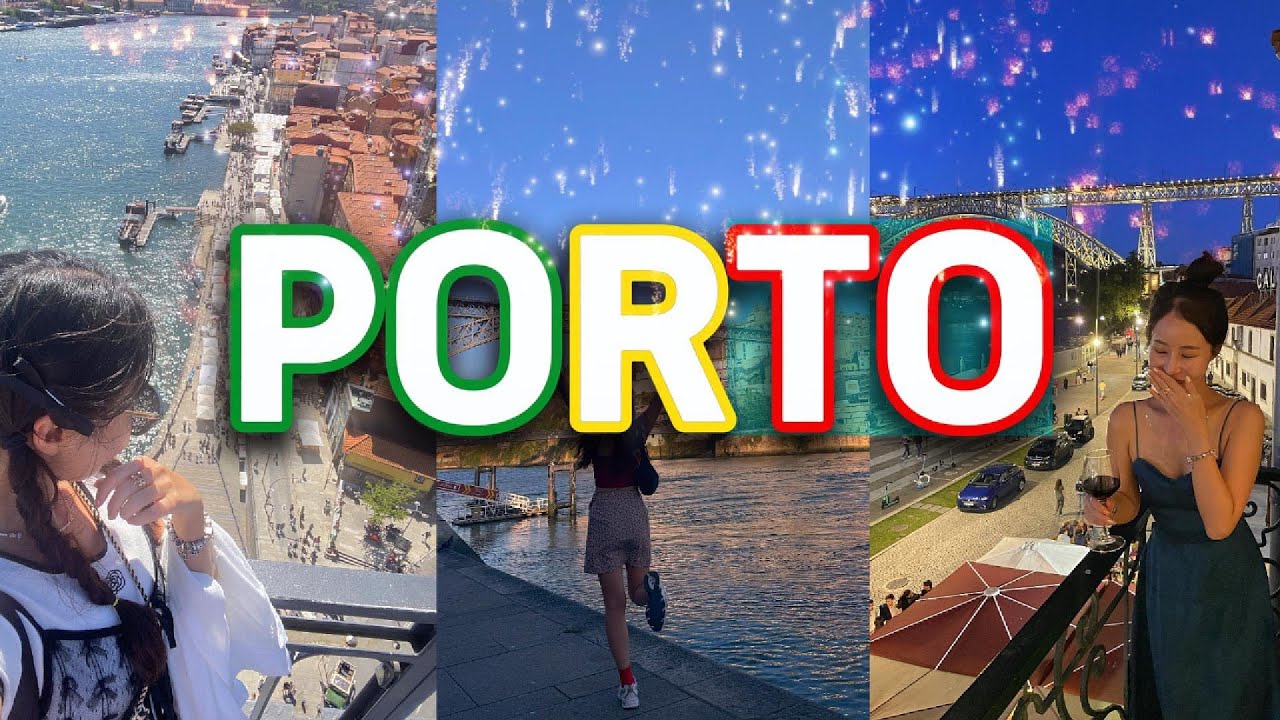 🇵🇹 포르투｜Part.2｜포르투에서찾은낭만｜테일러와이너리｜포트와인｜볼량마켓｜포르투호텔추천｜맛집 정보