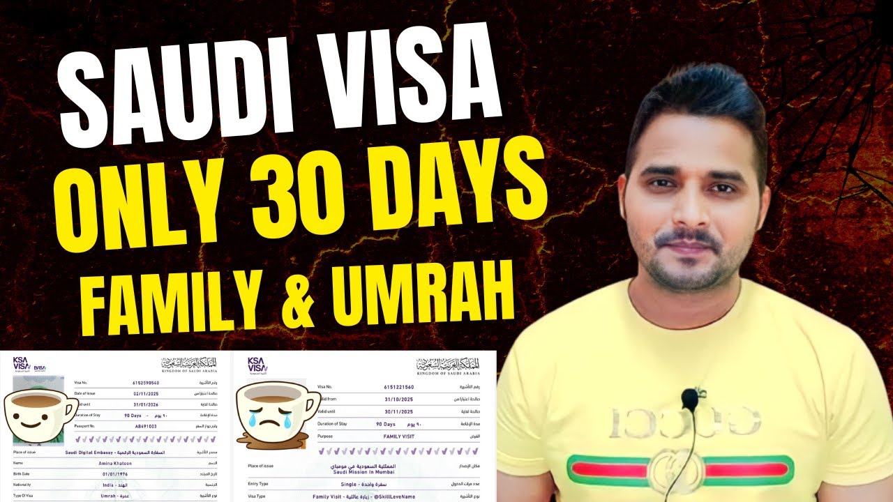 &ldquo;Saudi Visa की नई VALIDITY Rule 2025!&rdquo;