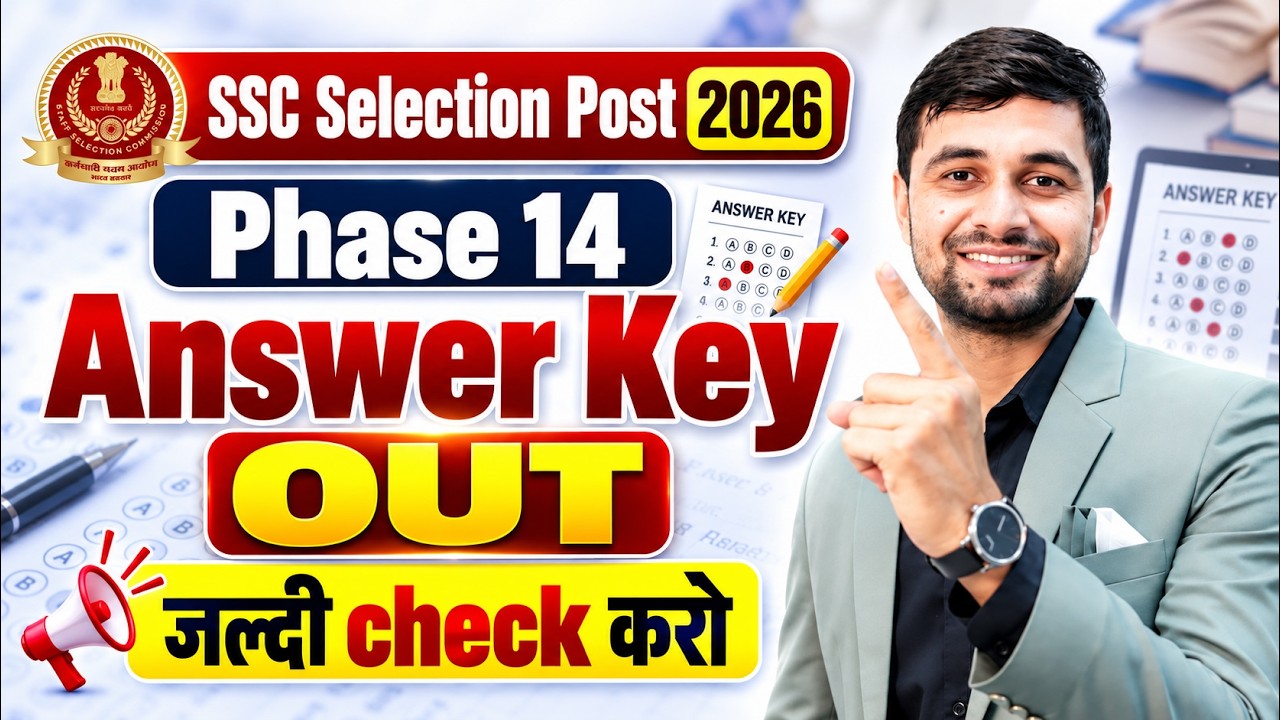 SSC Phase 14 Answer Key 2026 OUT 🔥| SSC Selection Post Phase 14 Answer Key | How to Download?