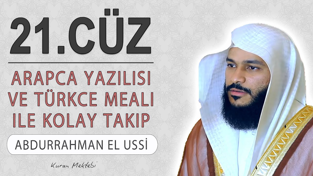 Kuranı Kerim 21.c&uuml;z dinle ve oku Abdurrahman el Ussi (21.c&uuml;z hızlı mukabele ve 21.c&uuml;z hızlı hatim)