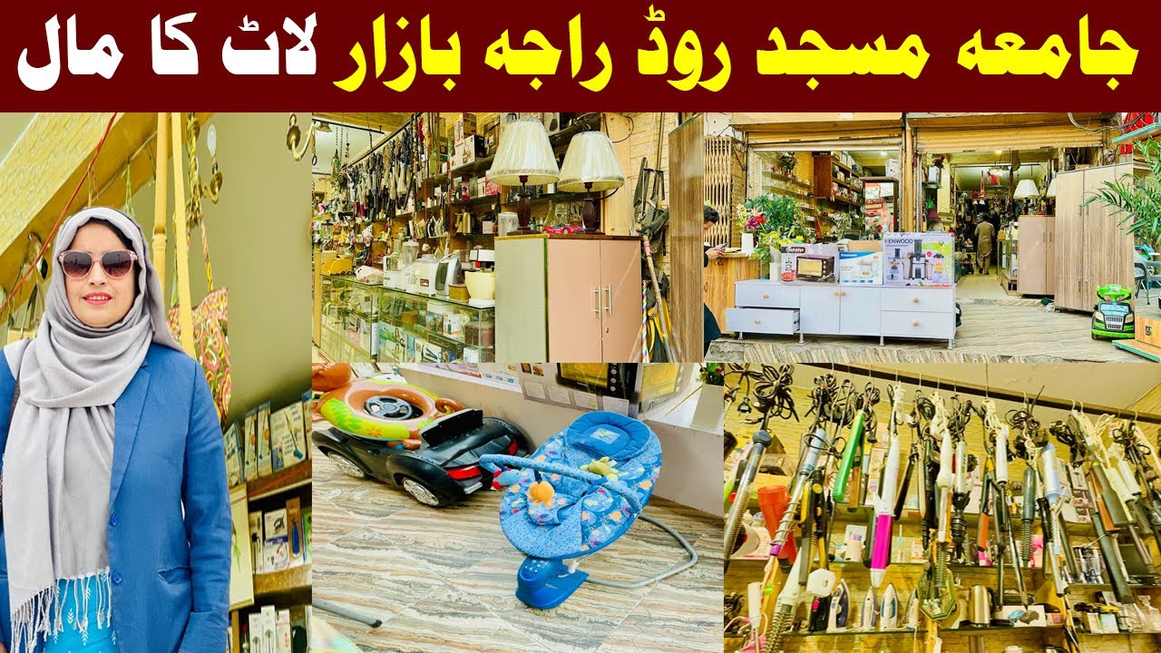 Jamia Masjid Road Crockery Raja Bazar Rawalpindi | lat ka mall | 