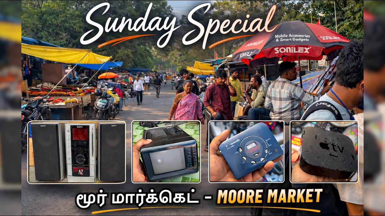 🔥🔥🔥சண்டே ஸ்பெஷல் - மூர் மார்க்கெட் vlog📍Moore Market | மூர் மார்க்கெட் 🎇  #chennai