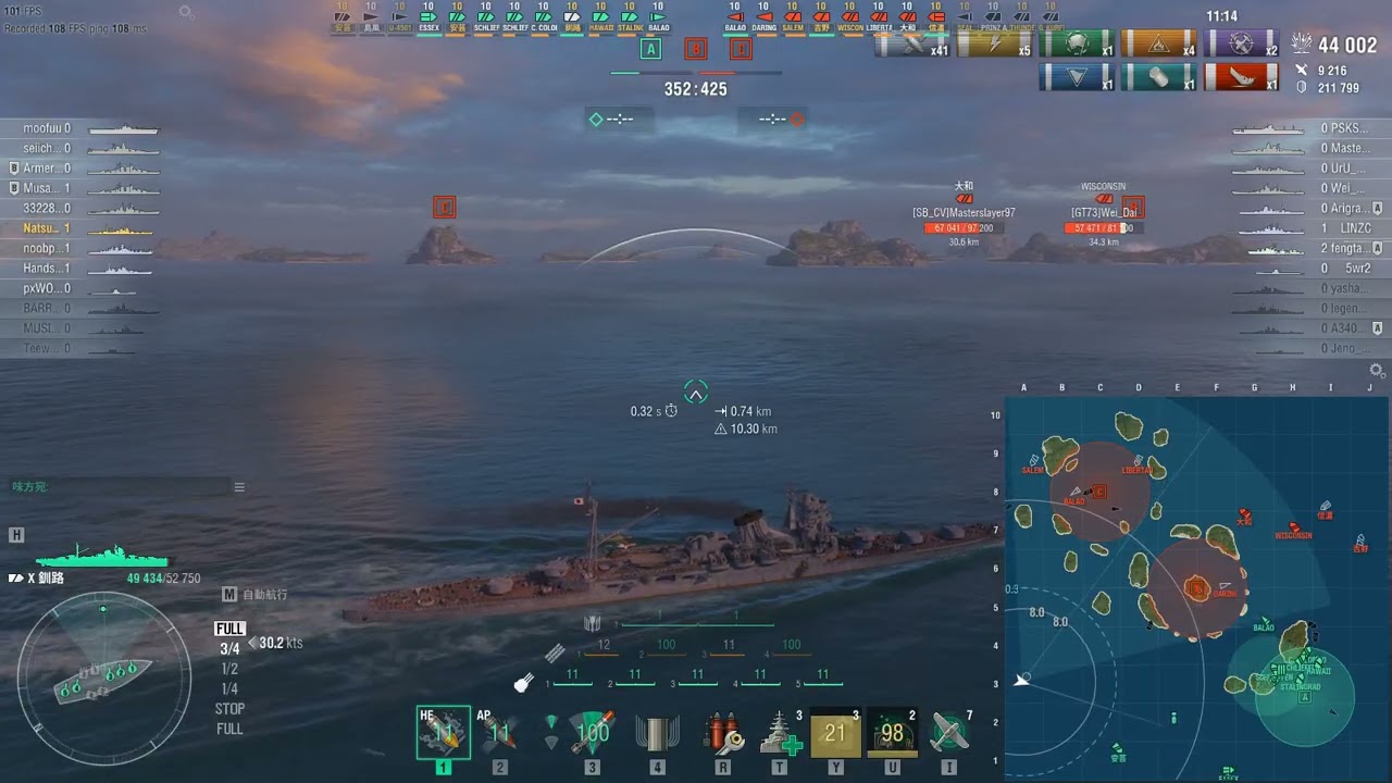 WoWs放浪記 日本巡洋艦 釧路 1戦目 ランダム戦　World of Warships