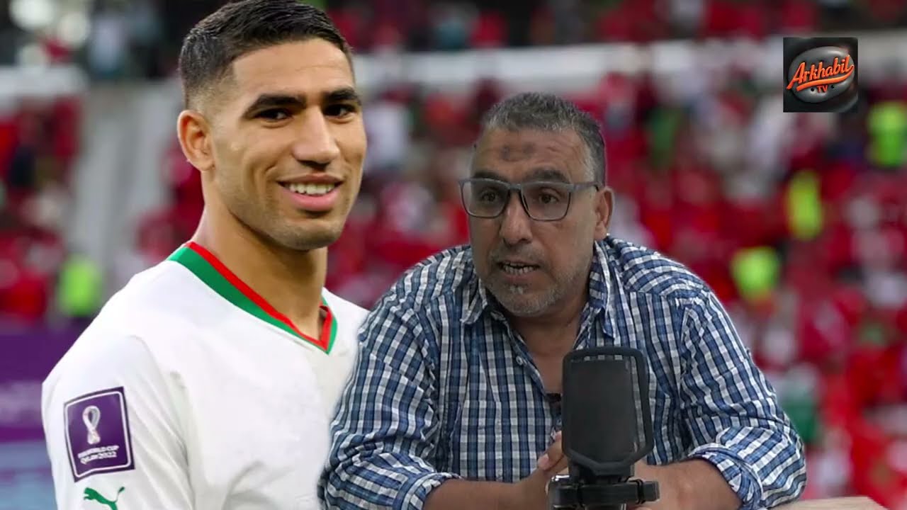 اشرف حكيمي/كرة القدم المغربية(6)/اشرف حكيمي/ مع المدرب المحترف ببلجيكا الاستاذ ادريس شاكر