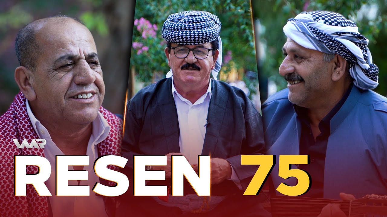 Resen - Xeleka 75 | ڕەسەن - خەلەکا ٧٥