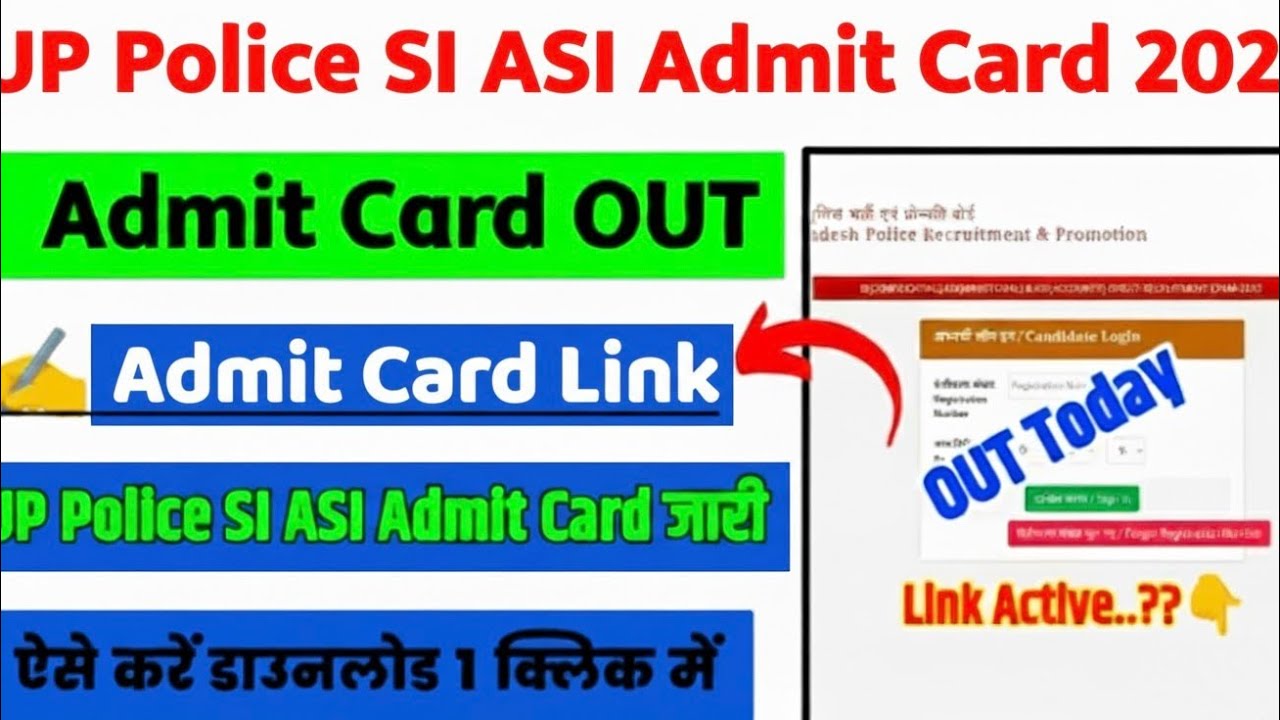 UP Police SI ASI Admit Card 2025 👆 UP Police SI ASI Admit Card 2025 Kaise Download Kare
