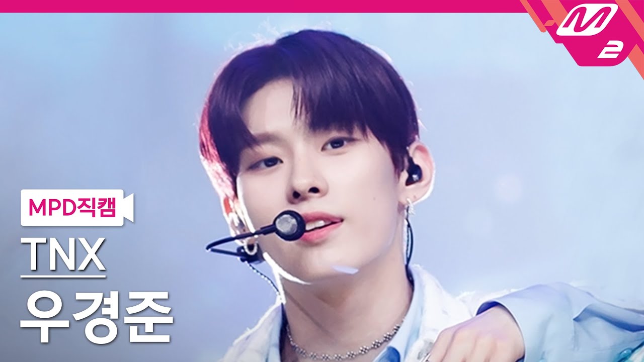 [MPD직캠] TNX 우경준 직캠 4K '작은 노래 (Your Favorite Melody)' (TNX KYUNGJUN FanCam) | @MCOUNTDOWN_2022.6.16