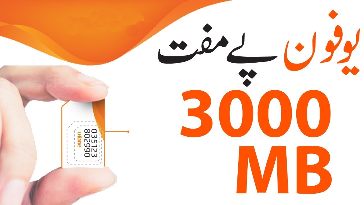 Ufone Free Internet 2018 Get 3000MB Absolutely Free