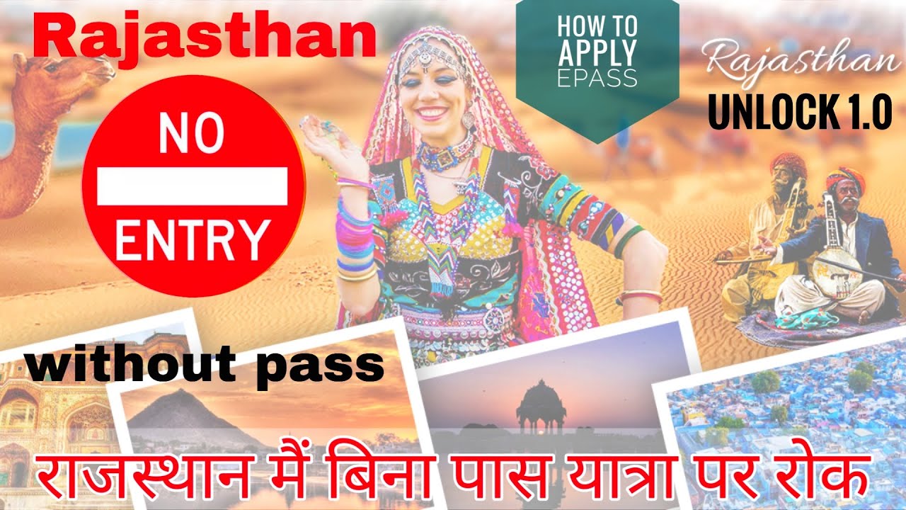 Rajasthan Epass | No entry in rajasthan without epass | Rajasthan border sealed | Unlock 1.0 |