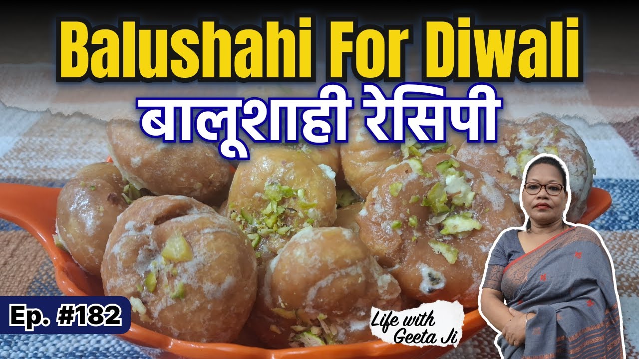Balushahi for Diwali | बालूशाही रेसिपी | Diwali 2025 Special Sweet | Life with Geeta Ji | Video #182
