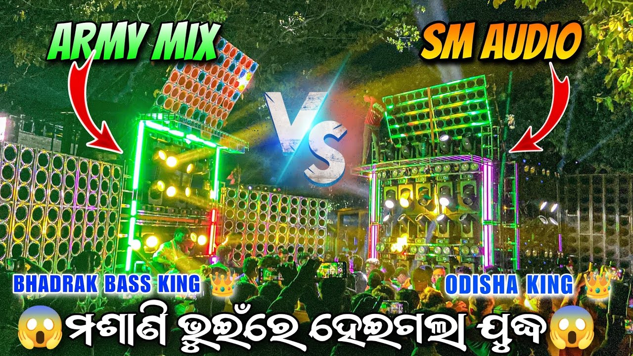 ❗️ARMY MIX 🆚 SM AUDIO❗️BASS MAFIA VS QUALITY MAFIA🥵 BHAI KI COMPETITION⭐️ #newvideo #youtubeshorts 