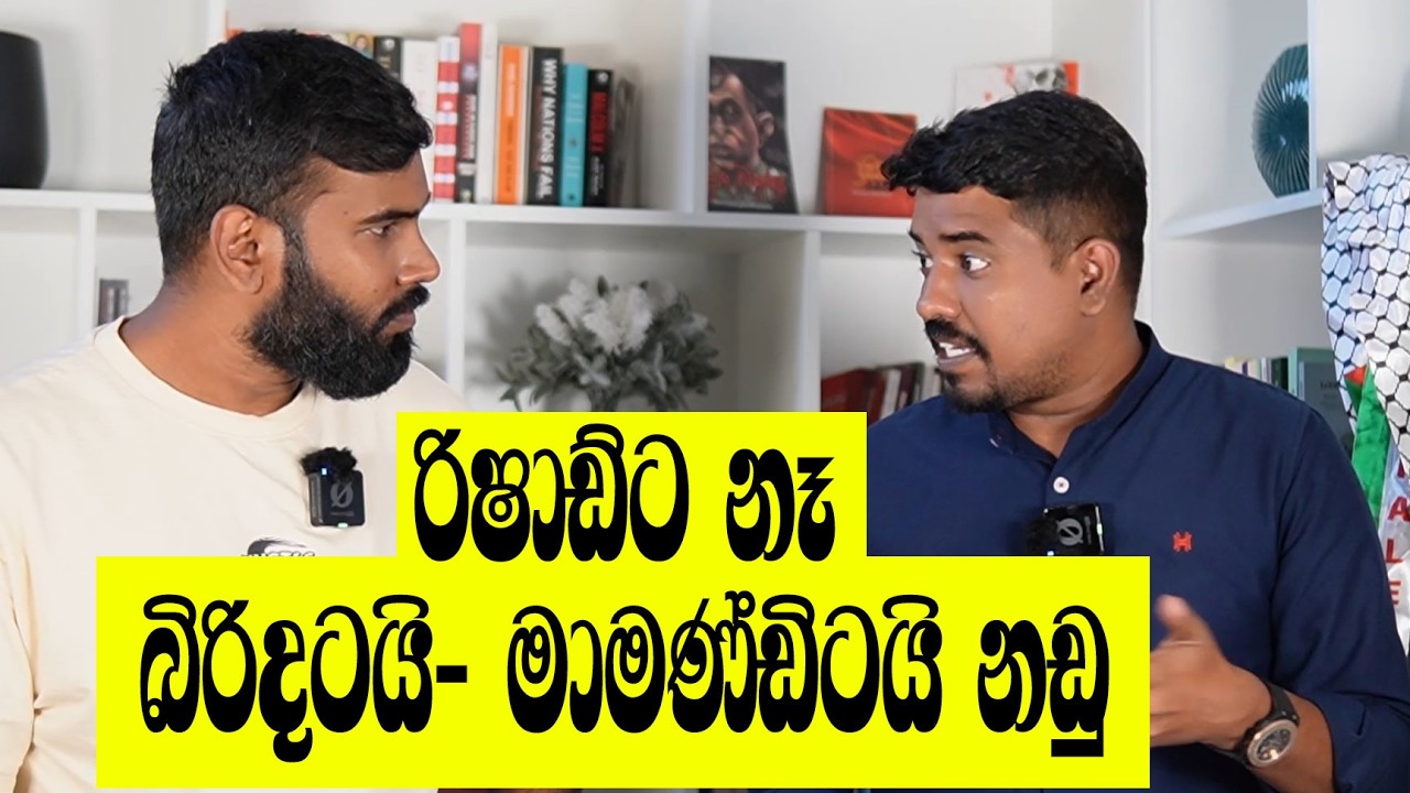 ඉෂාලිනීව වික්කාට නඩු! ඩීලර් මැරිලා! ඇගේ මරණය තවම අබිරහසක්!