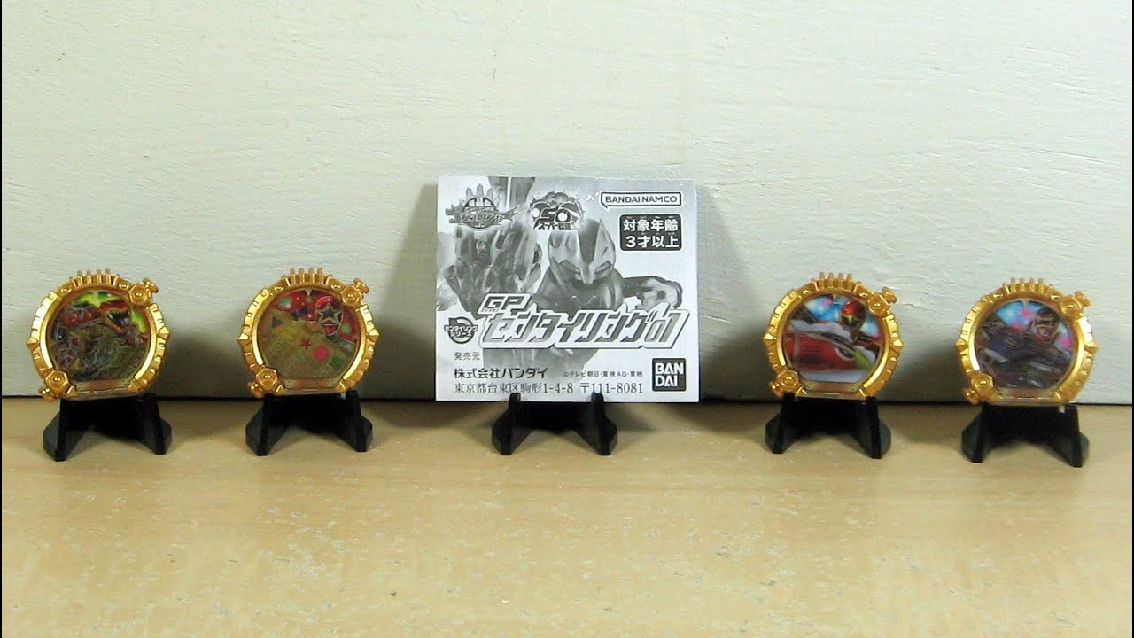 Review: No. 1 Sentai Gozyuger - GP Sentai Rings 01