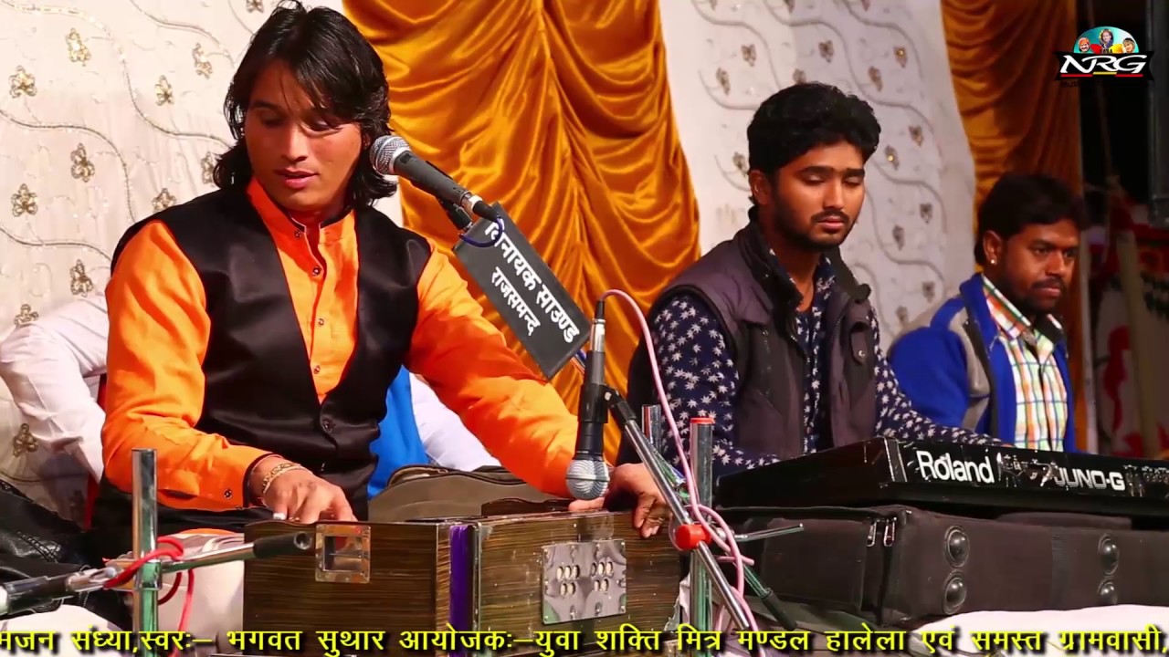 Bajrang Balaji | Bhagwat Suthar | HD VIDEO | Halela Live Program | Rajasthani Live Bhajan 2017