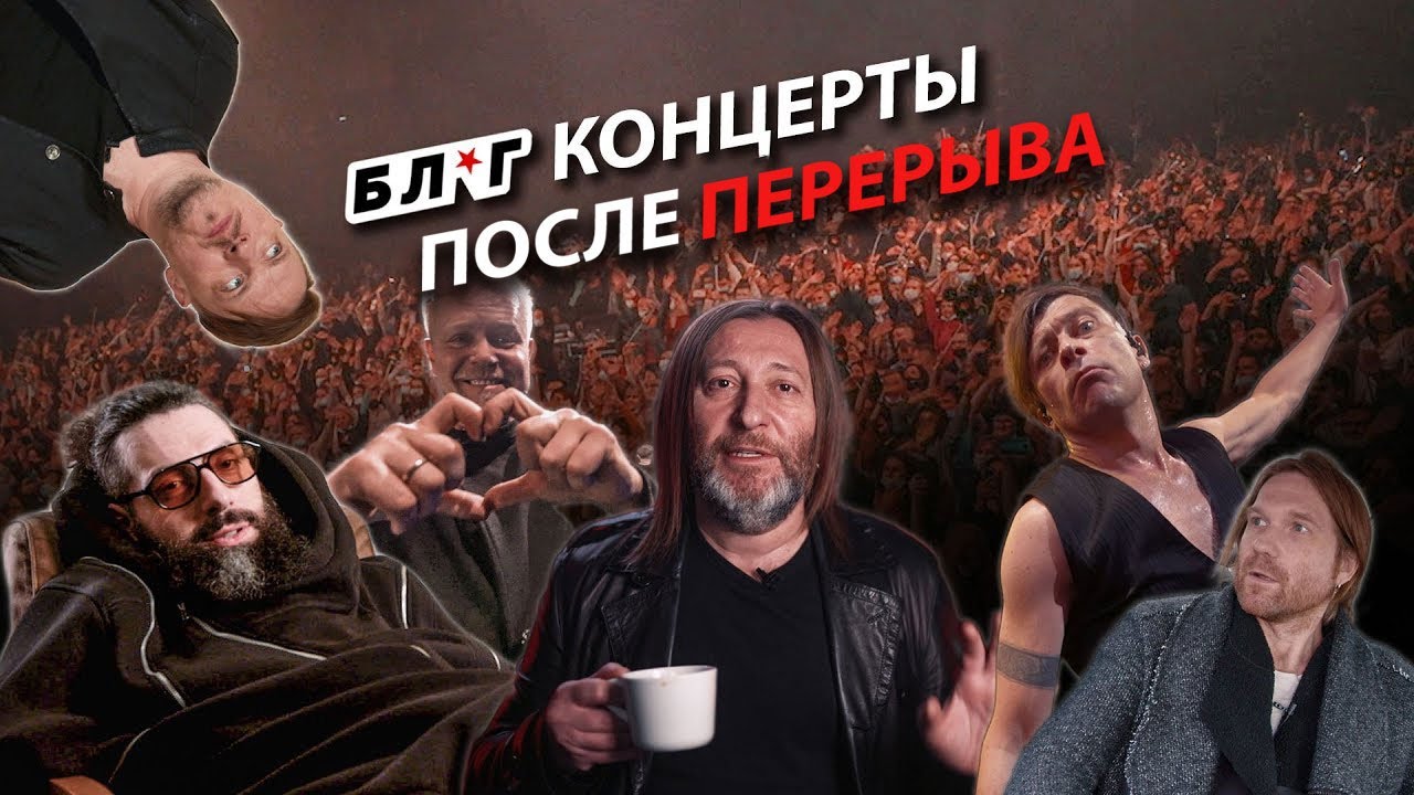 БЛОГ #10 ★ Первый большой тур после перерыва и чего это нам стоило 😏