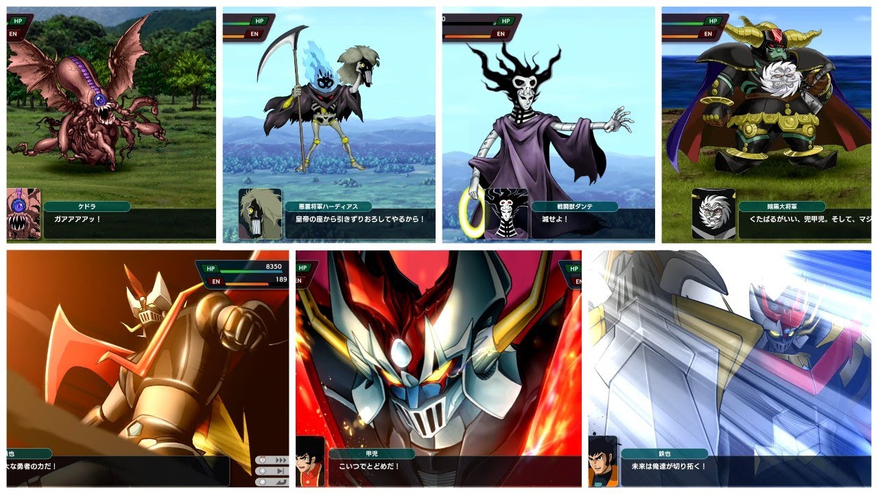 スーパーロボット大戦Y「LegendofKaiser＆マジンカイザーの歌をBGMにグレートマジンガー・マジンエンペラーG・マジンカイザー・ゲドラ・ダンテ・ハーディアス・暗黒大将軍全武装」