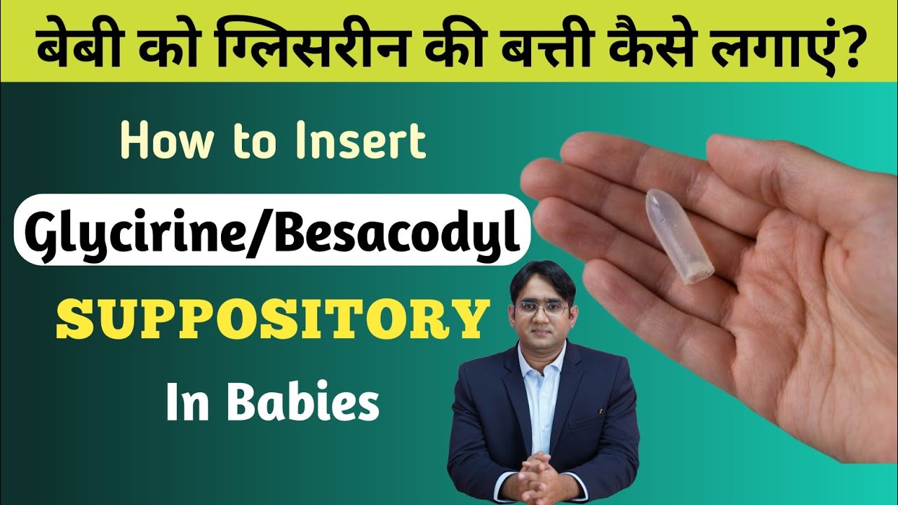 How to Use Suppository in Babies | Glycerine Suppository | Dr Md Noor Alam Khan