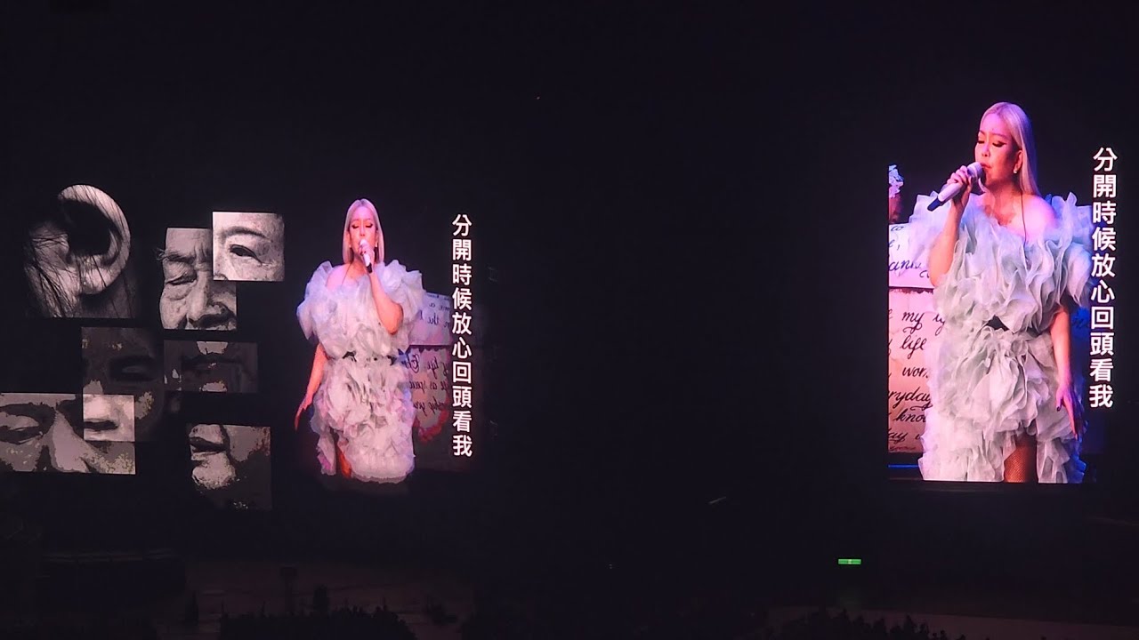 241221 張惠妹 A-Mei - 身後 @ASMeiR ASMR MAXXX Concert in Taipei 首場 阿密特 阿妹 演唱會 台灣 大巨蛋 Fancam