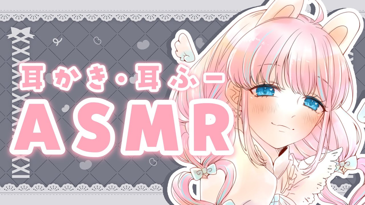 【ASMR┊︎Binaural】まったり耳かき👂【#vtuber┊︎#卯丸とあ┊︎囁き┊︎ 睡眠導入】