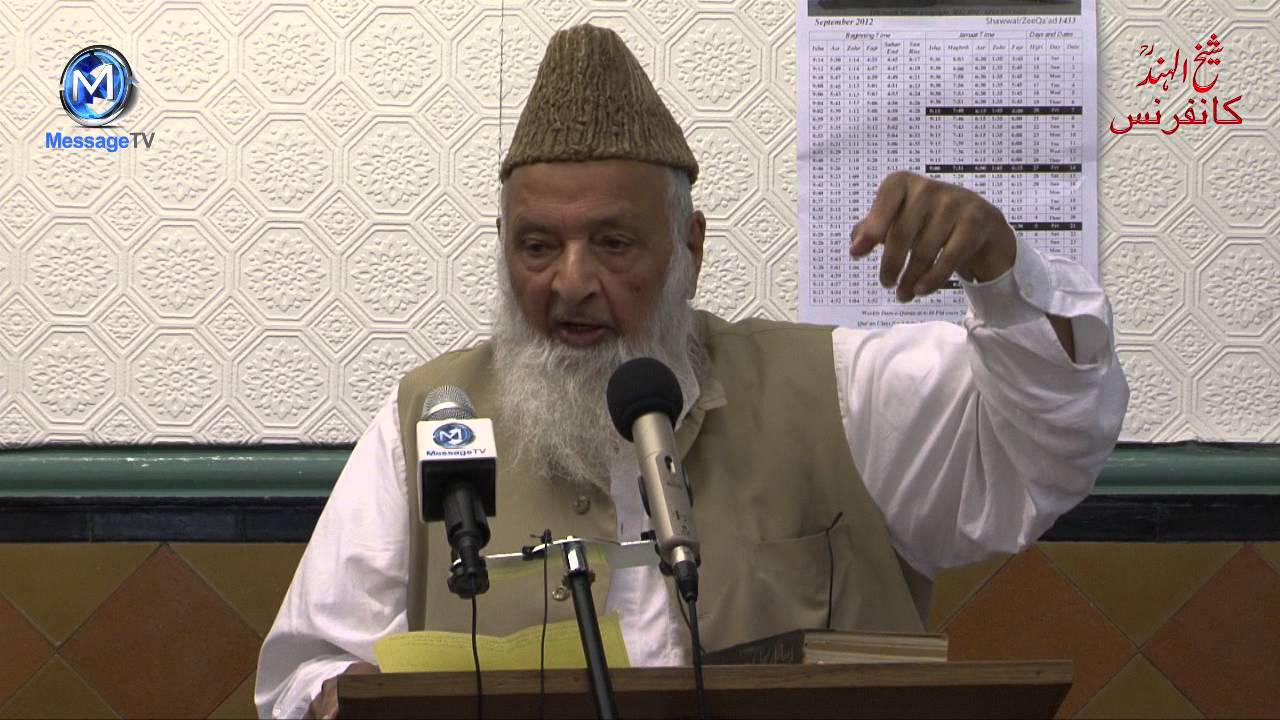 Sheikh ul Hind Conference Manchester 2012