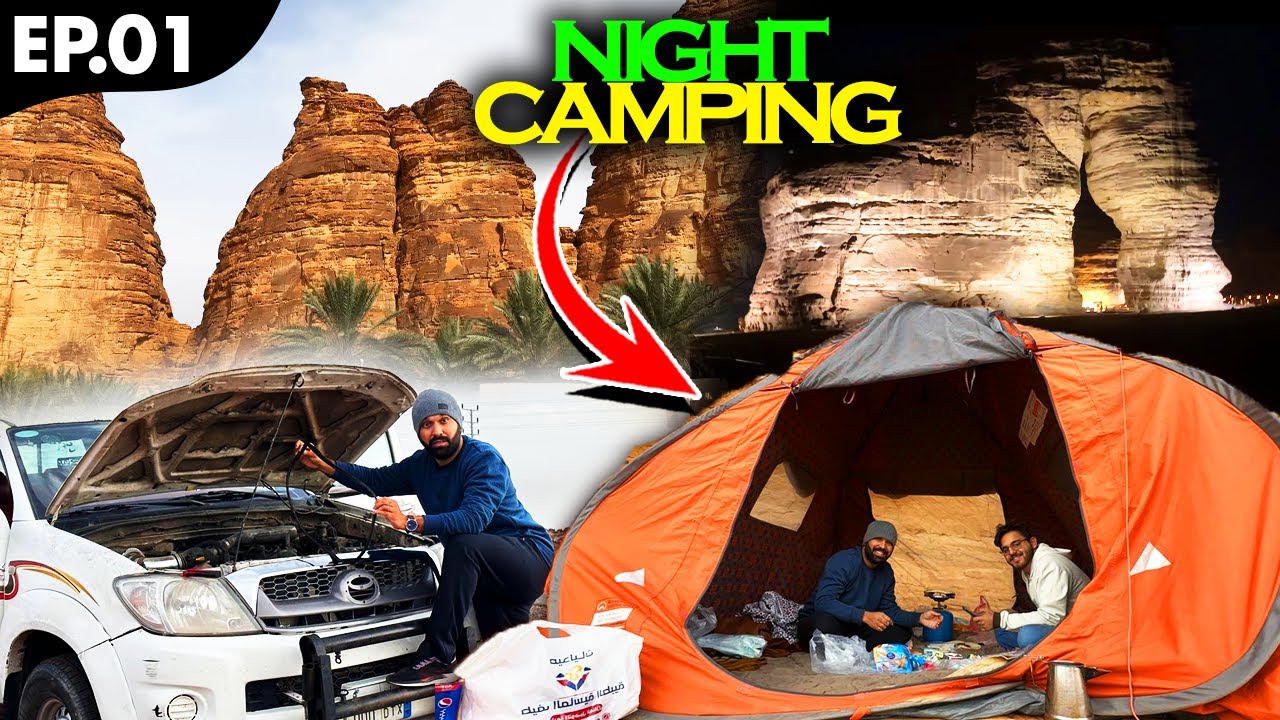 Desert Night Camping🏕️in AlUla Saudi Arabia🇸🇦| Elephant Rock | Rastay mein Gari Kharab Hogyi-Ep.01