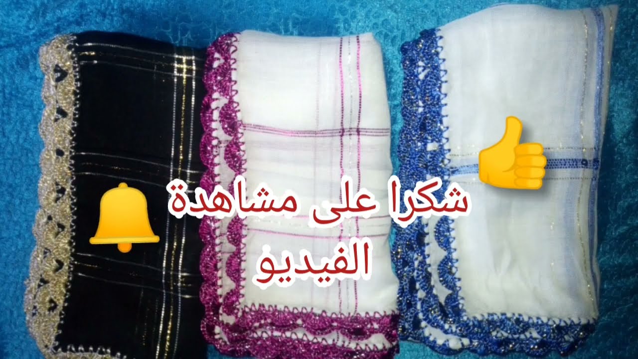 تشكيلة جديدة من الفولارات زيف حياتي مع دكر الأثمنة لكل نوع 🤓 فيديو محفز 🤓
