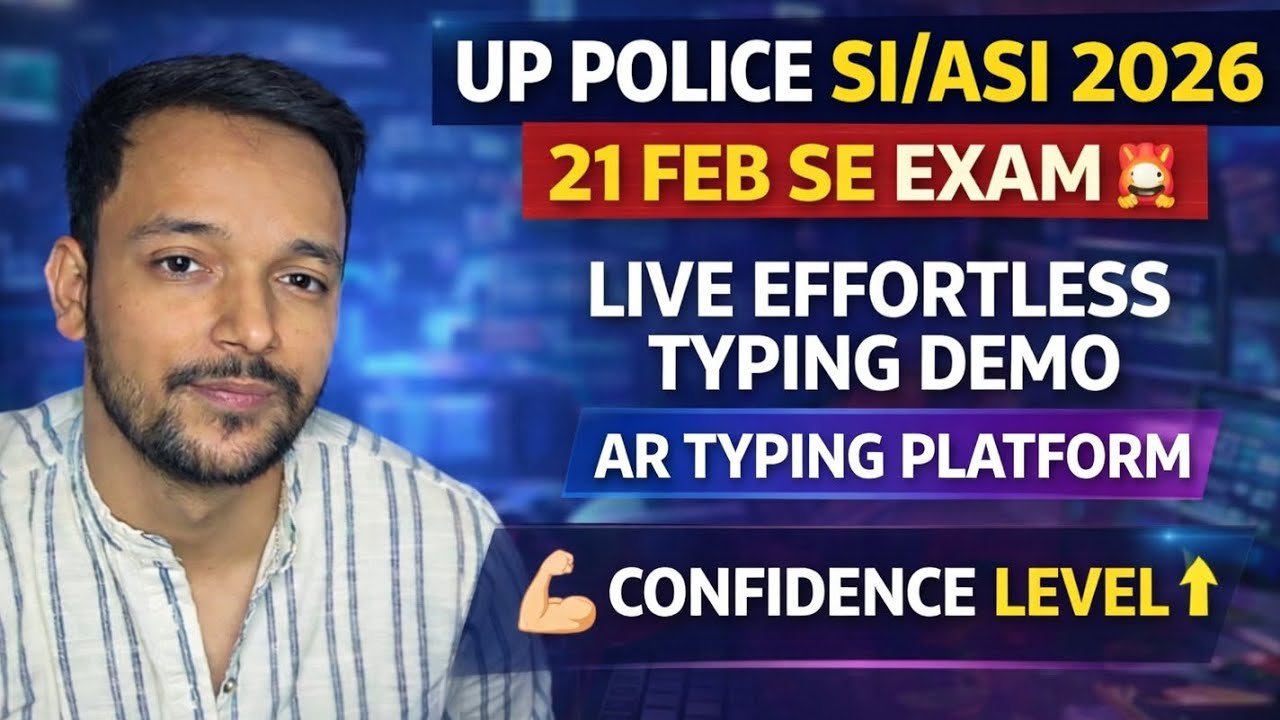 21 Feb Se Exam! UP SI/ASI Typing Test 2026 🔥 Live Proof + Confidence Boost Trick