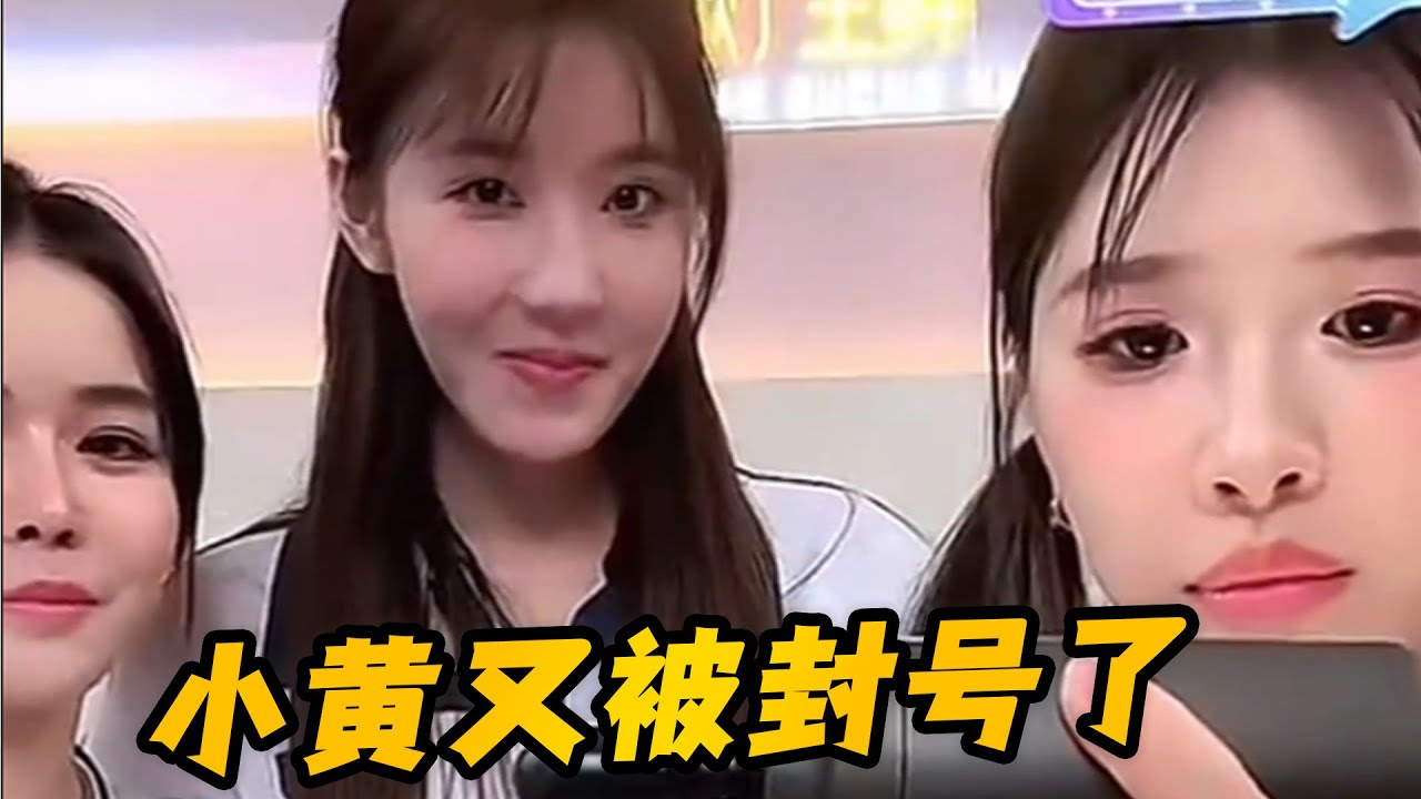 小黃：我真的有在認真帶貨喲~ #小杨哥头号粉丝 #瘋狂小楊哥