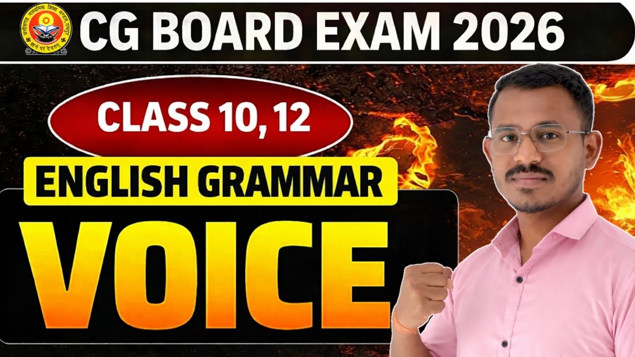 Voice बहुत ही आसान तरीका में || cg board exam 2026 class 10 & 12 