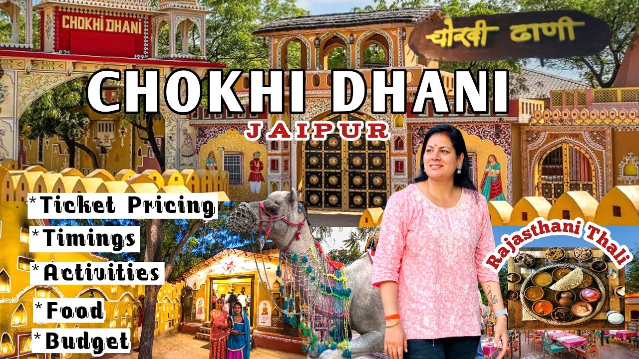 Chokhi Dhani Jaipur | Chokhi Dhani Rajasthani Food village Jaipur | Chokhi Dhani Jaipur full Tour