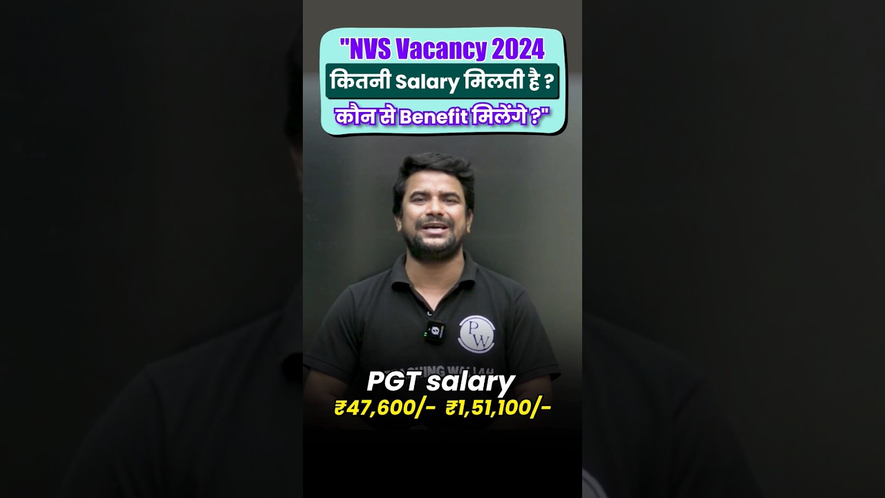 NVS Teacher Salary | NVS Teacher Recruitment 2024 | NVS Salary 2024 #Shorts