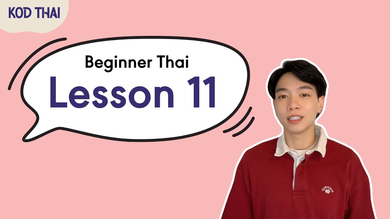 Beginner Thai: Lesson 11 &ndash; What&rsquo;s it called? | asking names, what you know, and polite requests