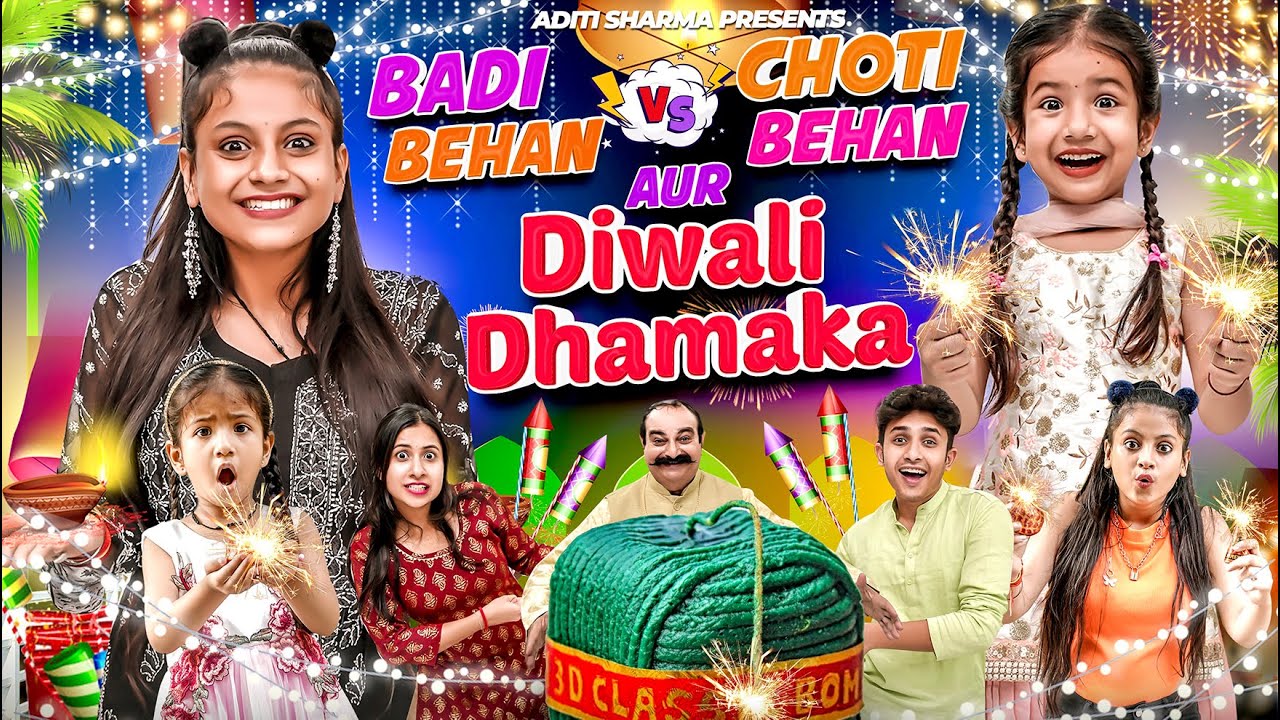 Badi Behan vs Choti Behan Aur Diwali Dhamaka || Aditi Sharma