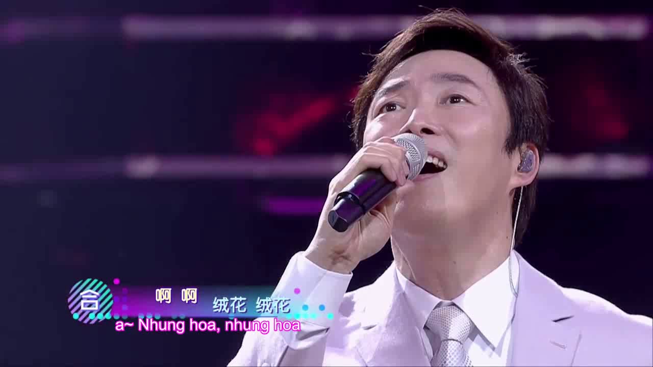 [Vietsub] Ph&iacute; Ngọc Thanh 费玉清 , Vương Thi&ecirc;n Kỳ 王天琦 - Hoa Nhung 绒花