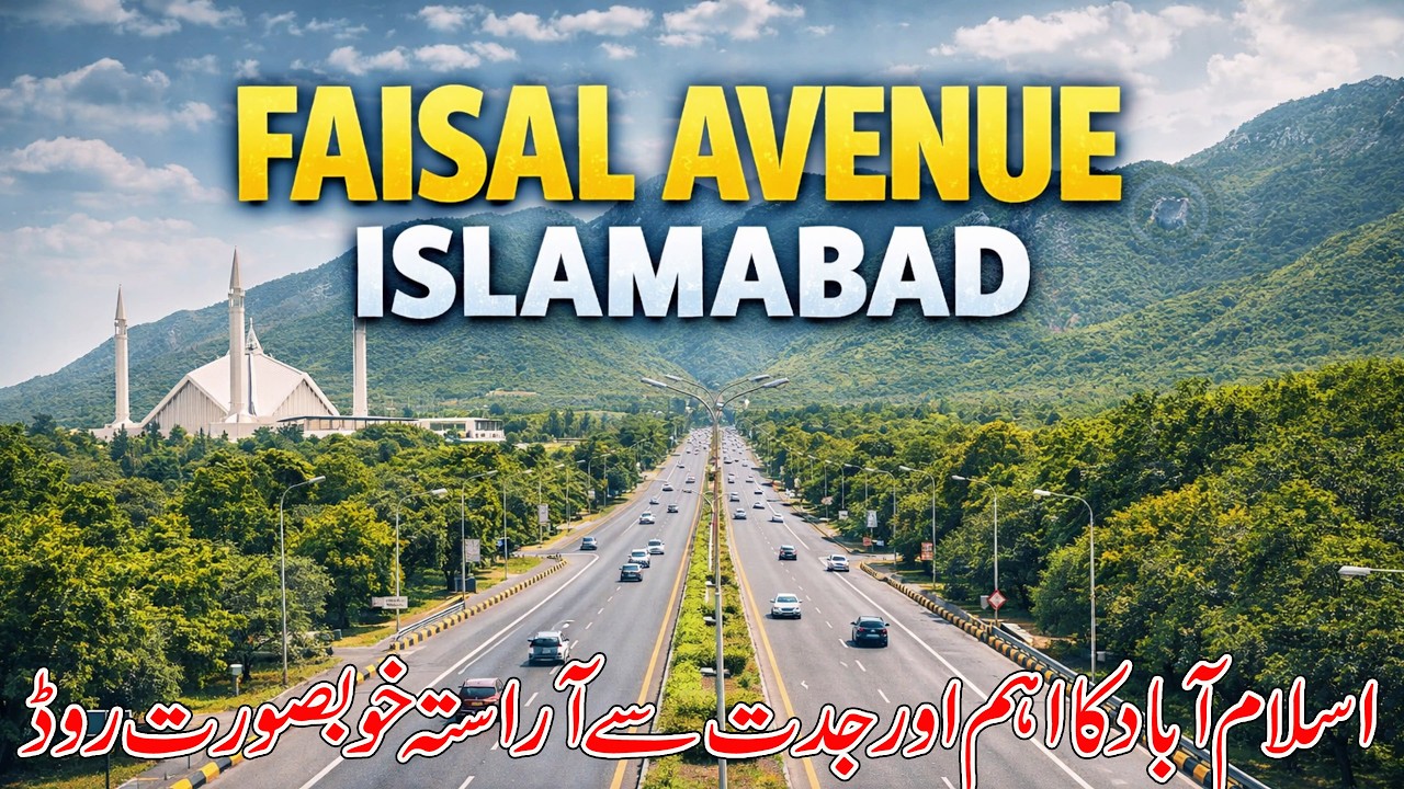 Faisal Avenue Islamabad | History, Importance & Beauty of the Capital&rsquo;s Iconic Road | Complete Guide