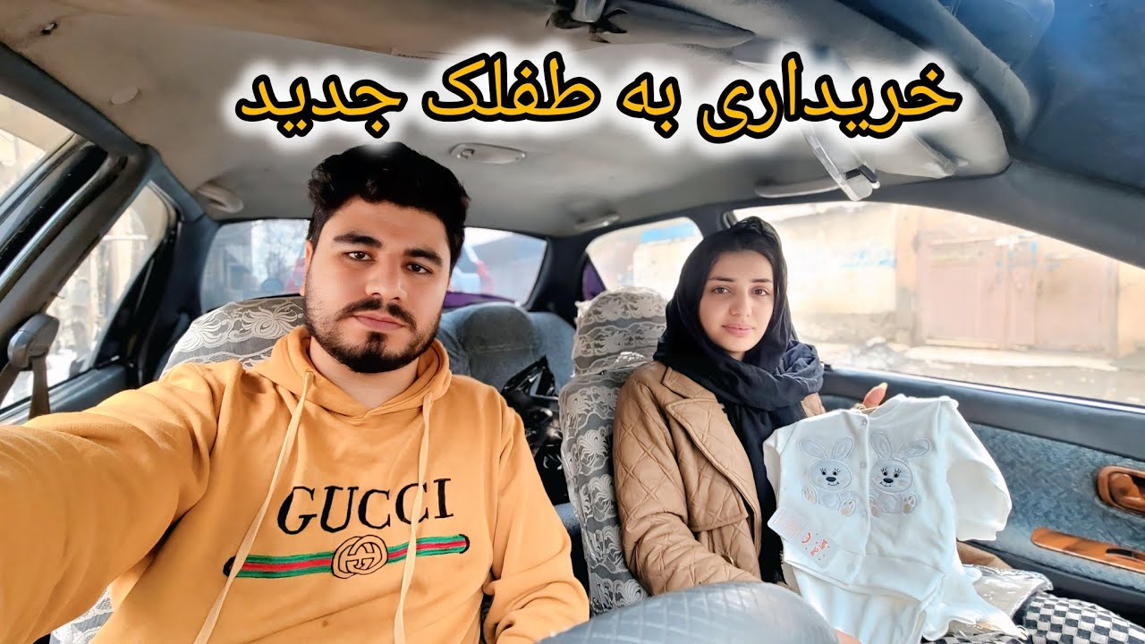 ولاگ چای صبح آماده کردن املت مزدار و خریداری به طفلک نو 😍