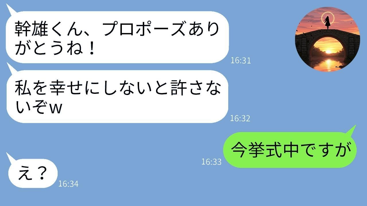 「私が婚約者よ」と勘違いするお局OLが机の指輪 結婚報告で見せた衝撃リアクション