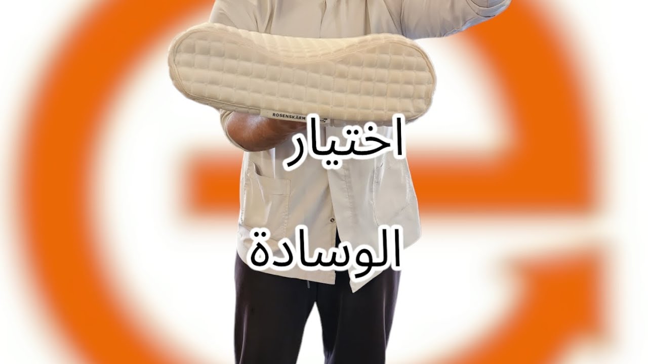 افضل مخدة او وسادة صحية
