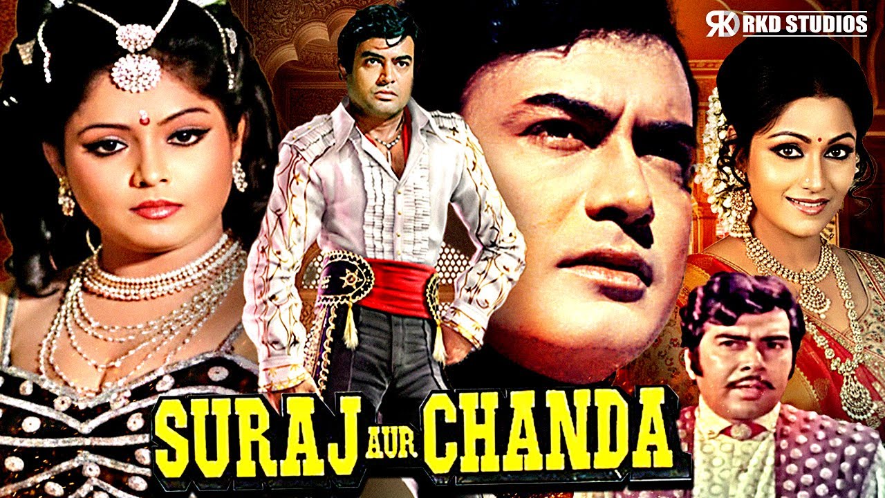 Suraj Aur Chanda Full Movie | Sanjeev Kumar, Sujeet Kumar, Jagdeep, Bindu | Hindi Action Film