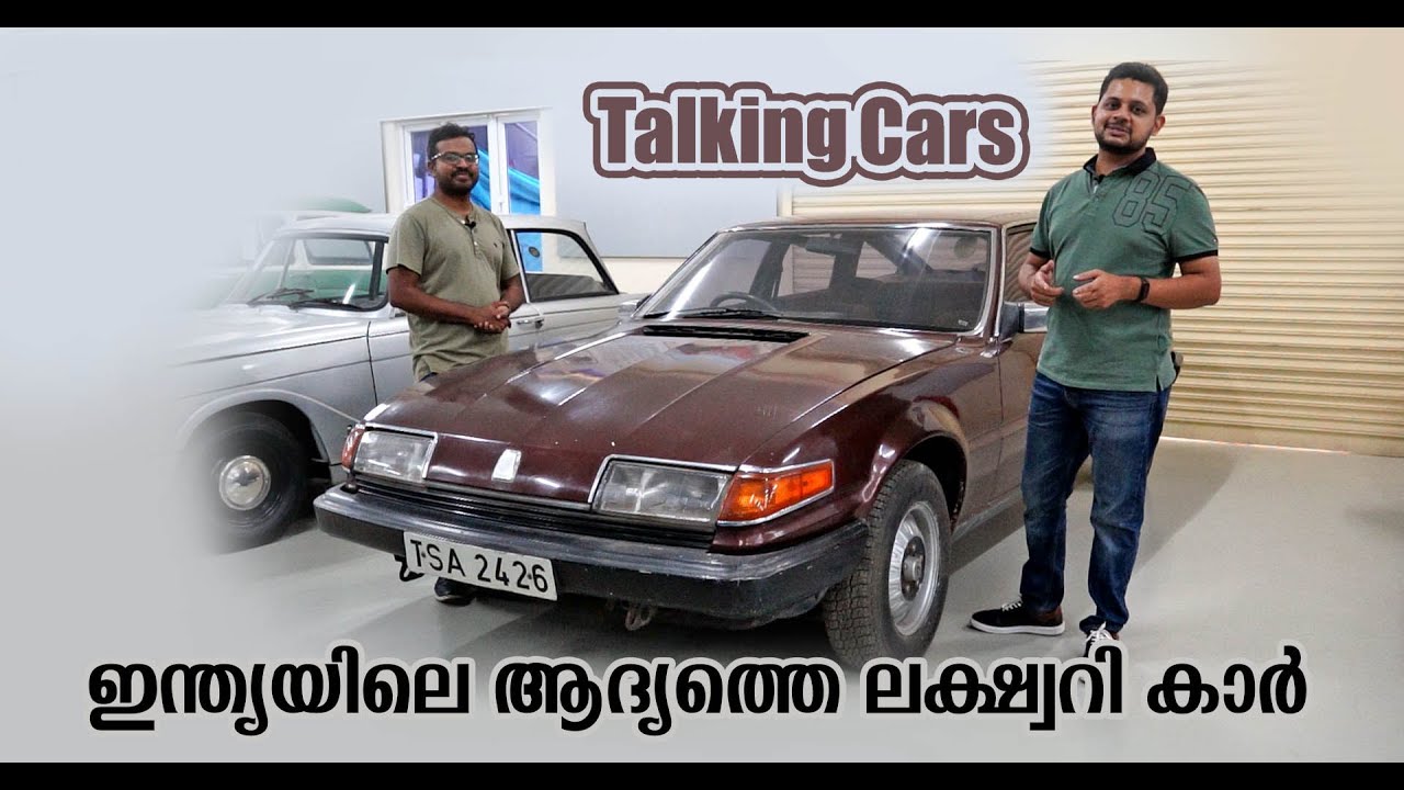 Standard 2000- India's First Luxury Car