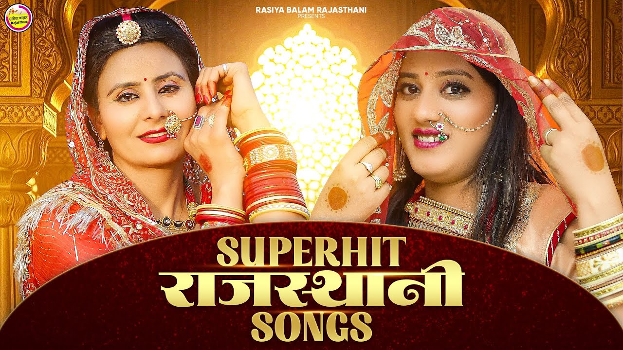 New Rajasthani Superhit SONG  2025 || Top 10 Blockbuster Marwadi Song's ||